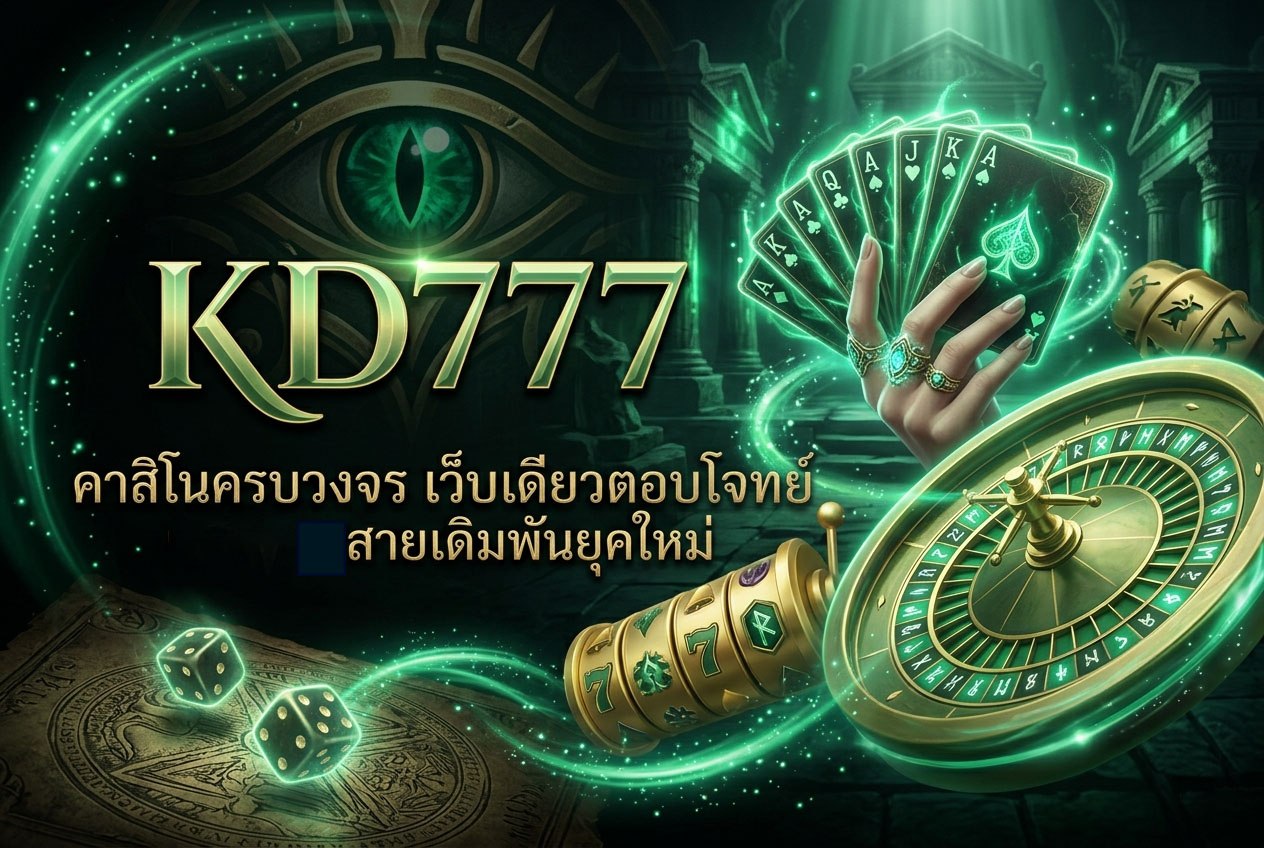 KD777