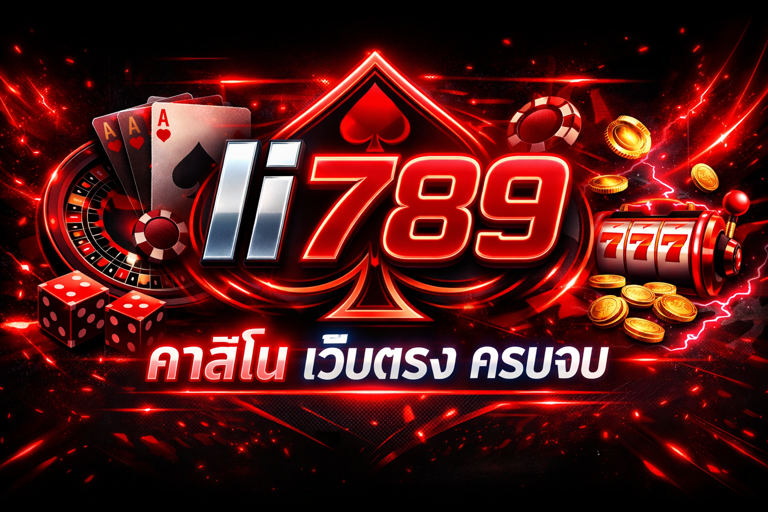 li789
